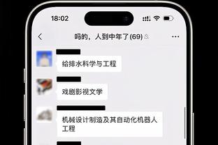 118图库挂牌截图2